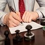 Преимущества электронной регистрации права собственности через нотариуса