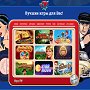 Онлайн казино: победителем может стать каждый