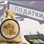 Податкова консультація: чому це важливо для бізнесу та ФОП?